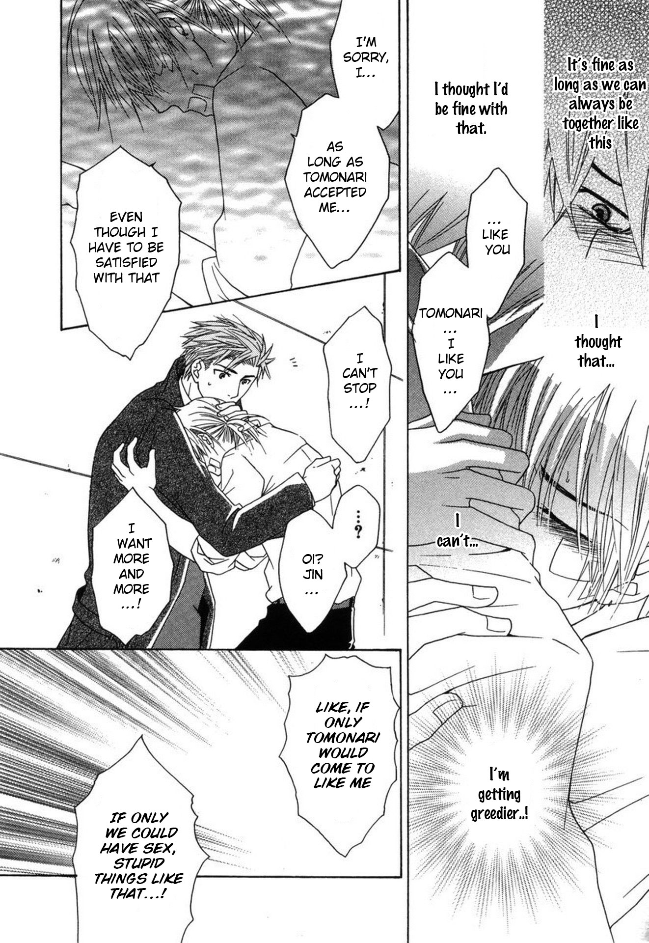 Mega Giga Panic Shiritsu Renshuu Gakuen Vol. 1 Ch. 6 第20页