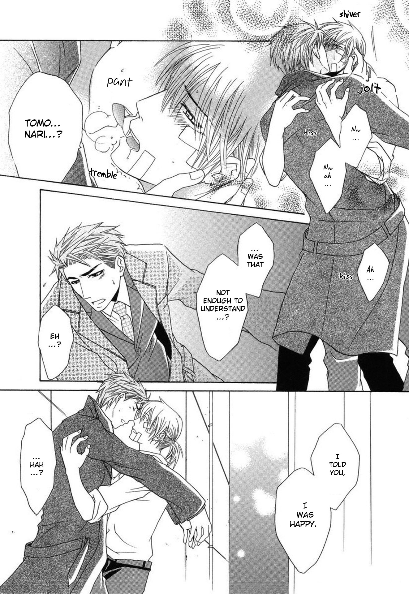Mega Giga Panic Shiritsu Renshuu Gakuen Vol. 1 Ch. 6 第22页