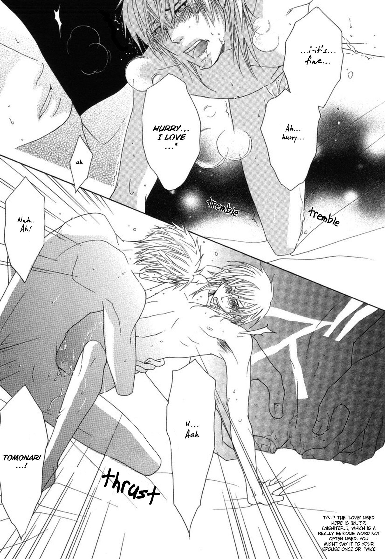 Mega Giga Panic Shiritsu Renshuu Gakuen Vol. 1 Ch. 6 第27页