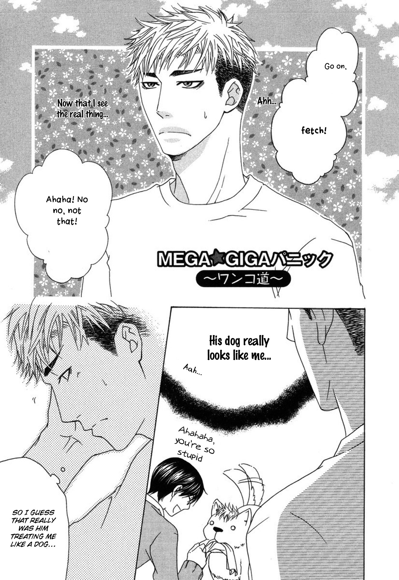 Mega Giga Panic Shiritsu Renshuu Gakuen Vol. 1 Ch. 6 第29页