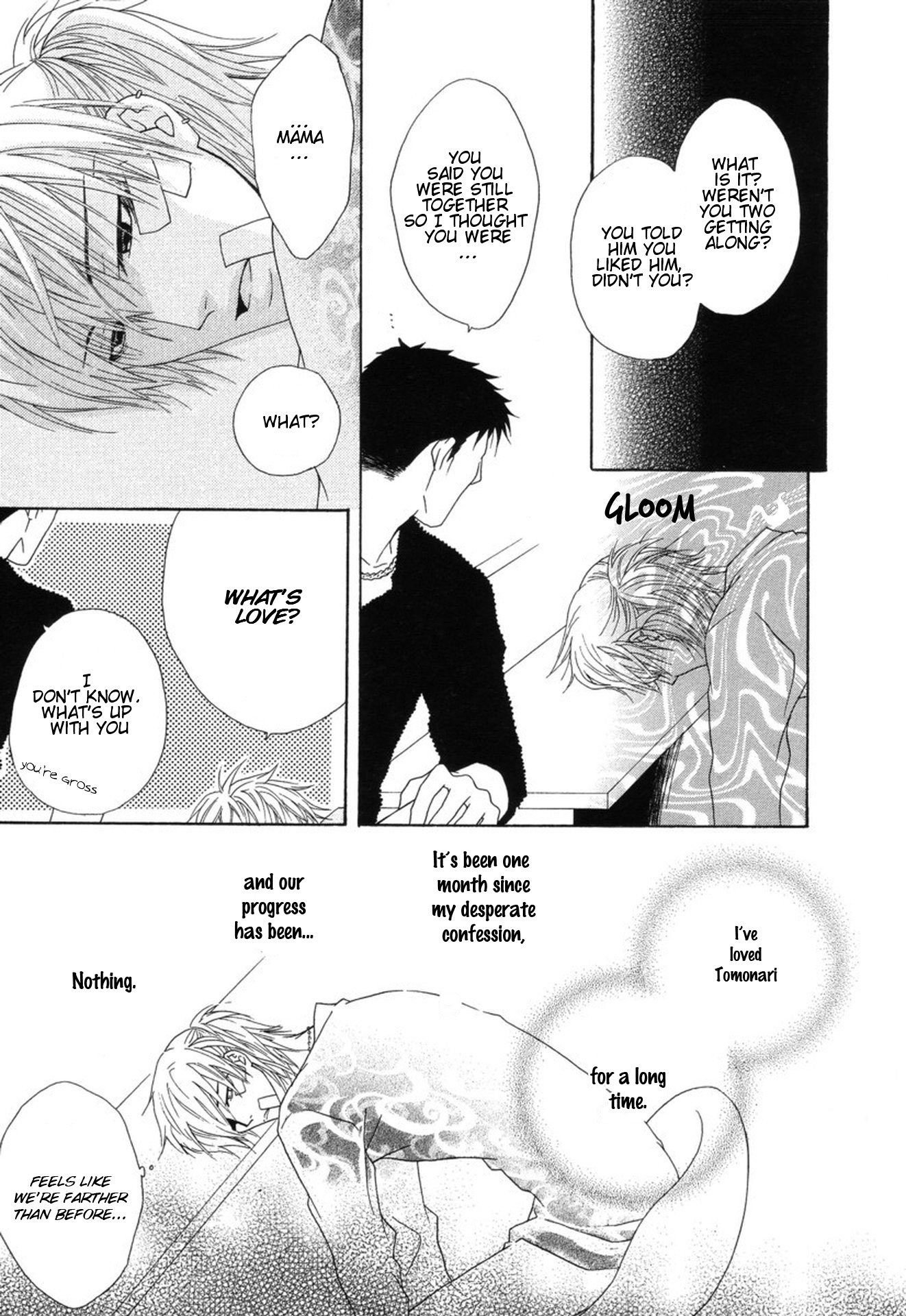 Mega Giga Panic Shiritsu Renshuu Gakuen Vol. 1 Ch. 6 第7页