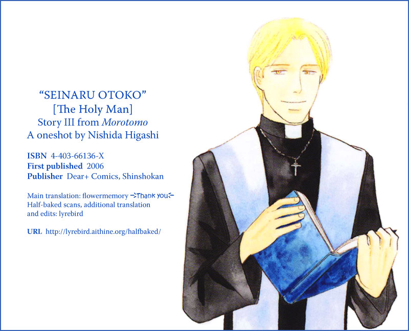 Morotomo The Holy Man 第1页