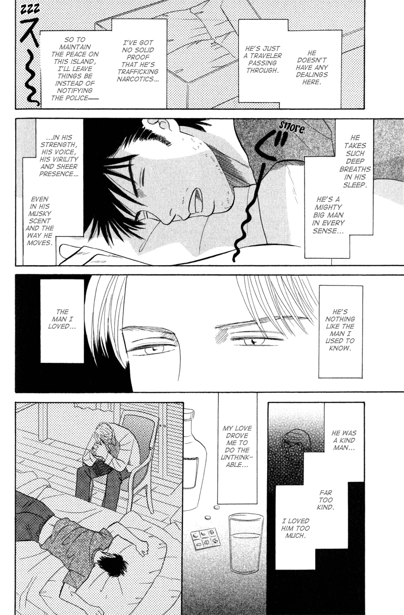 Morotomo The Holy Man 第17页