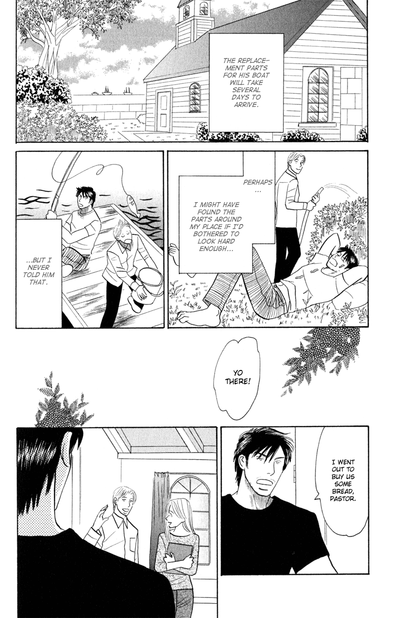 Morotomo The Holy Man 第25页