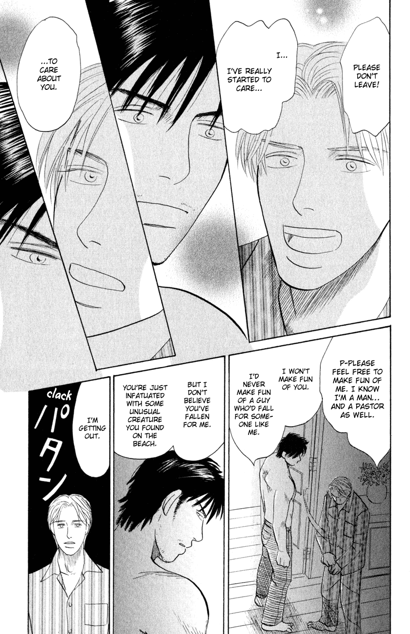 Morotomo The Holy Man 第36页