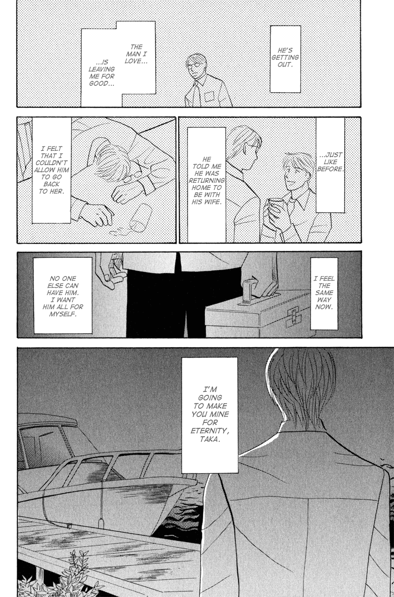 Morotomo The Holy Man 第37页
