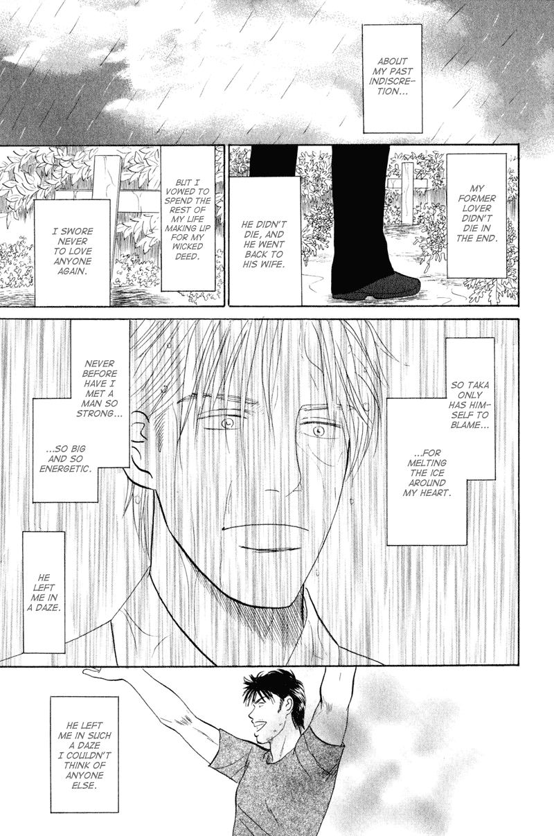 Morotomo The Holy Man 第42页