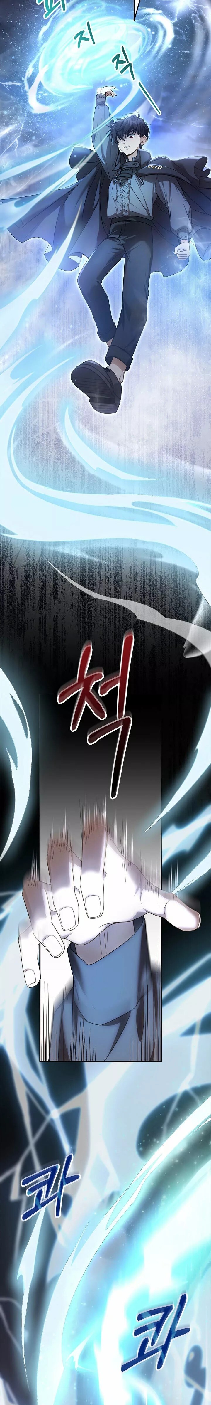 Akdang Nampyeongwa Ihonharyeoneunde, Aiga Saenggyeotda Ch. 5 第18页