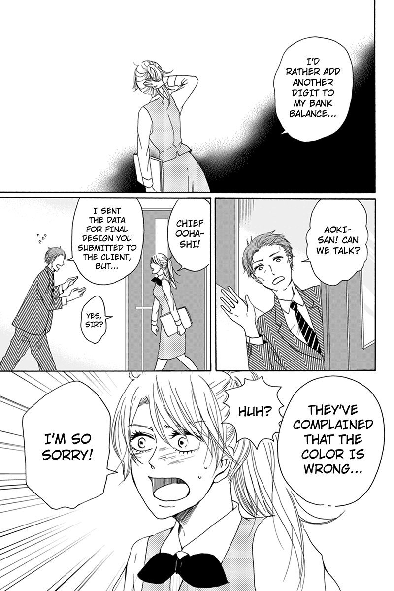 Onna na no de Shouganai Vol. 1 Ch. 1 第12页