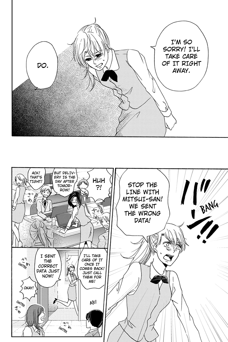 Onna na no de Shouganai Vol. 1 Ch. 1 第15页