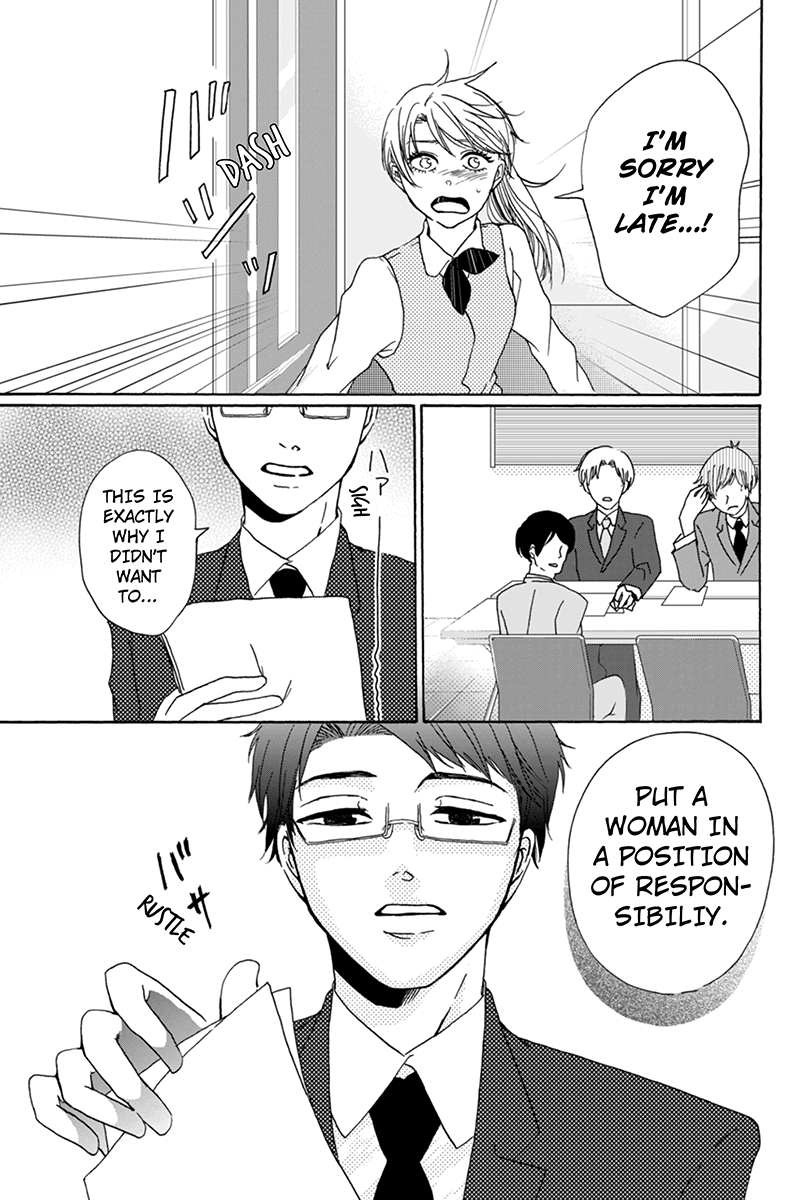 Onna na no de Shouganai Vol. 1 Ch. 1 第16页