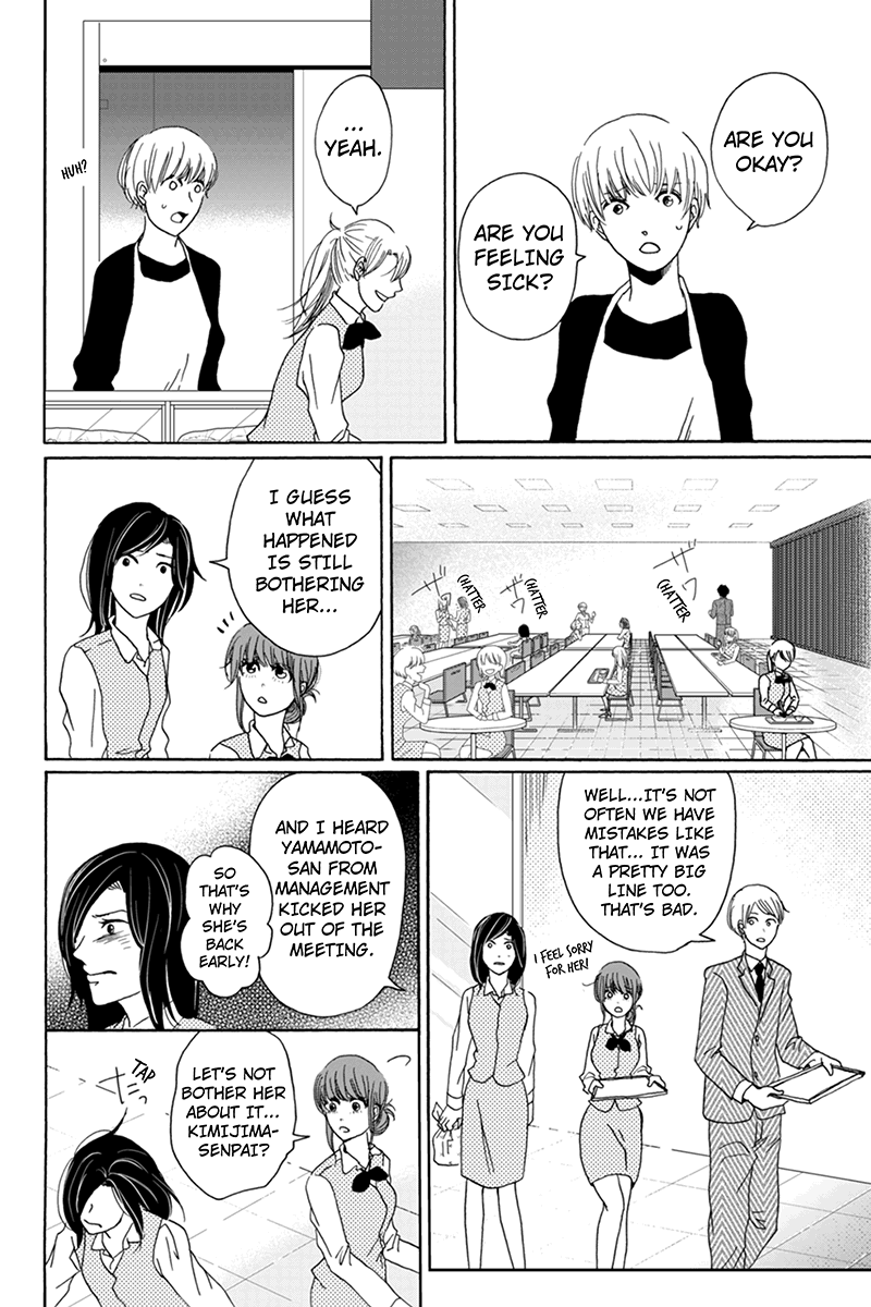 Onna na no de Shouganai Vol. 1 Ch. 1 第19页