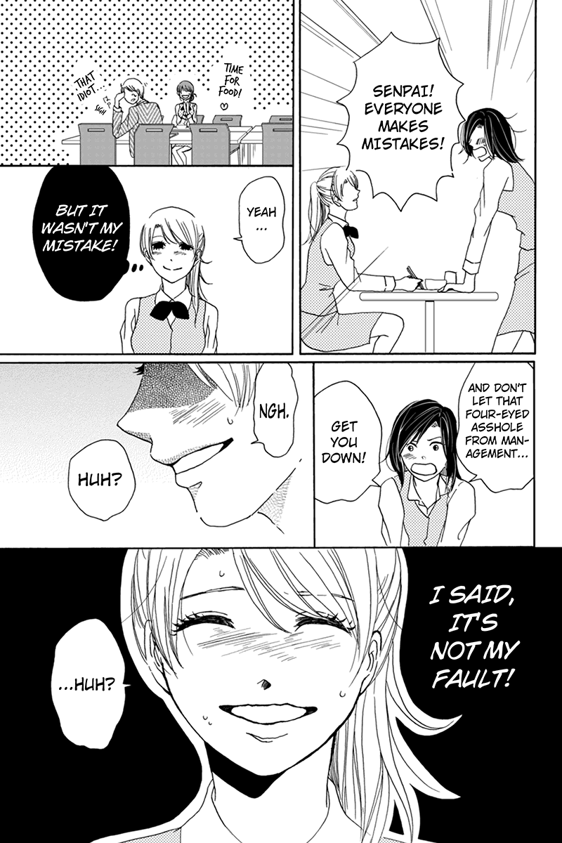 Onna na no de Shouganai Vol. 1 Ch. 1 第20页