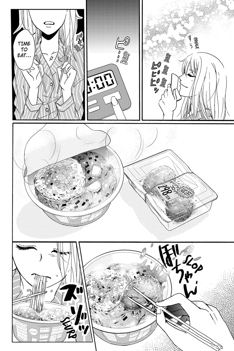 Onna na no de Shouganai 第3页