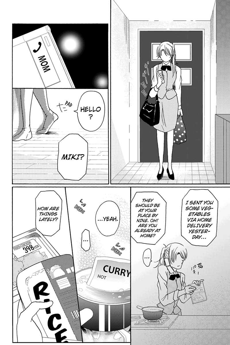 Onna na no de Shouganai Vol. 1 Ch. 1 第21页