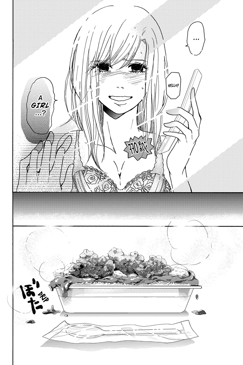 Onna na no de Shouganai Vol. 1 Ch. 1 第23页