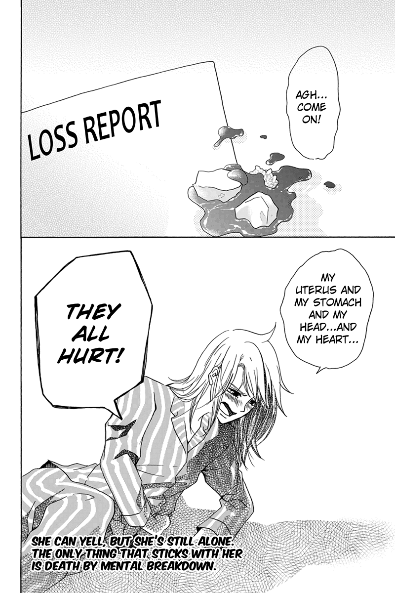 Onna na no de Shouganai Vol. 1 Ch. 1 第25页