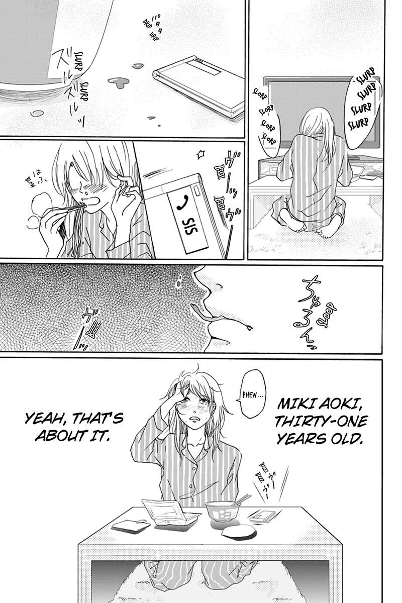 Onna na no de Shouganai 第4页