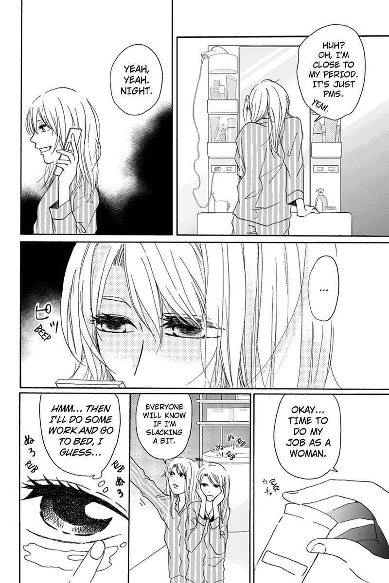 Onna na no de Shouganai 第7页