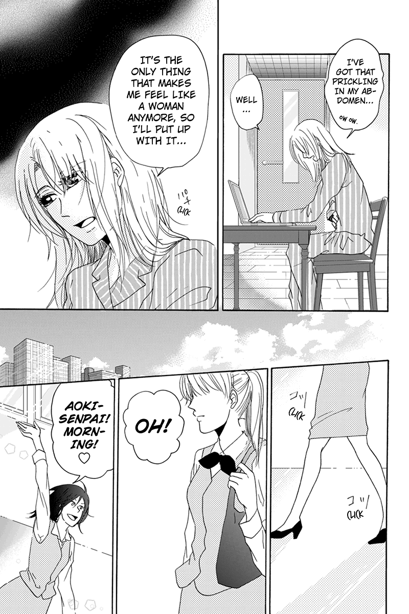 Onna na no de Shouganai 第8页