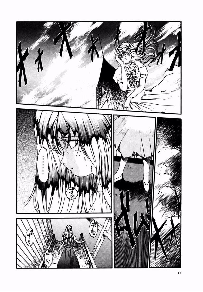House of the Horror House of the Horror 第12页