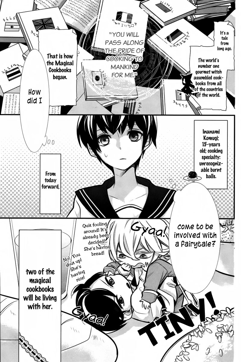 Komugi to Sekai no Ryouri-kun 第4页