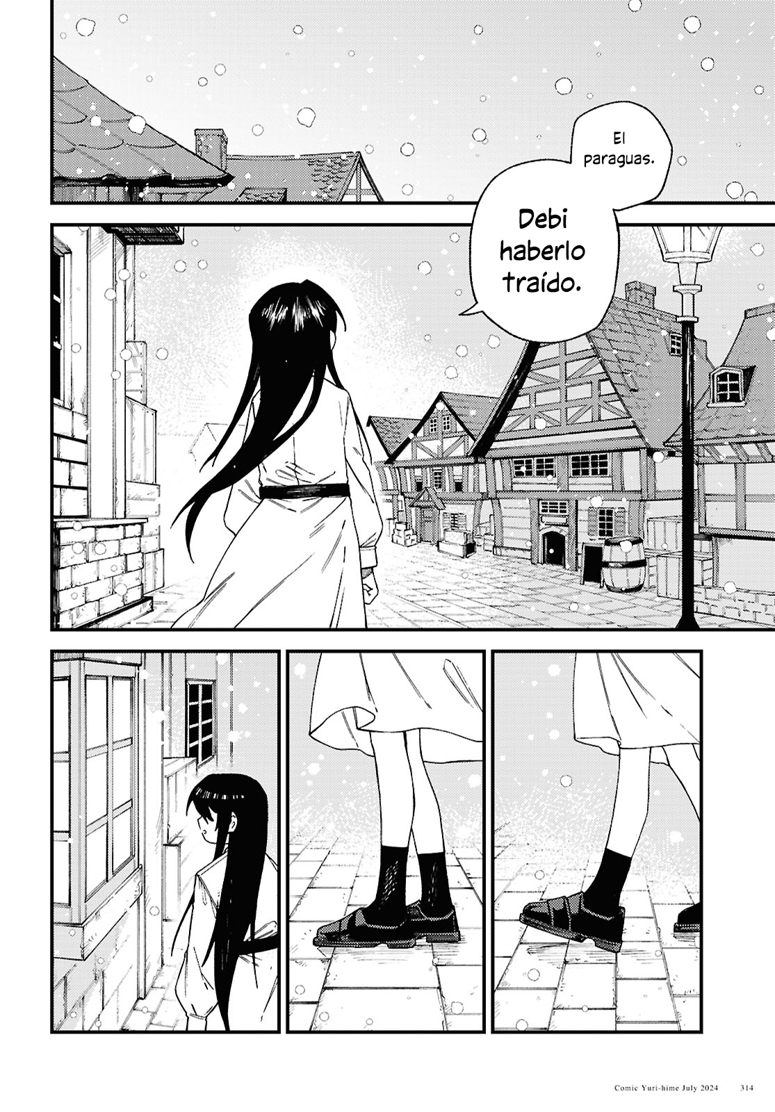 Salvia no Bouquet Vol. 1 Ch. 5 第11页