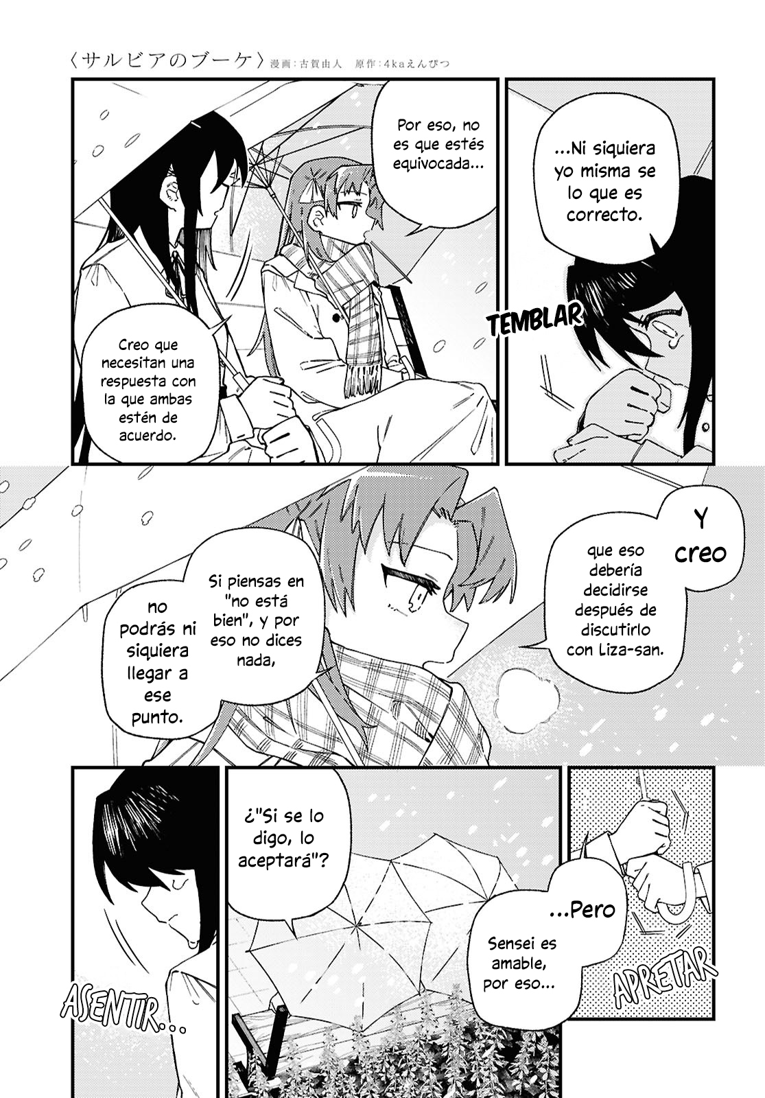 Salvia no Bouquet Vol. 1 Ch. 5 第20页