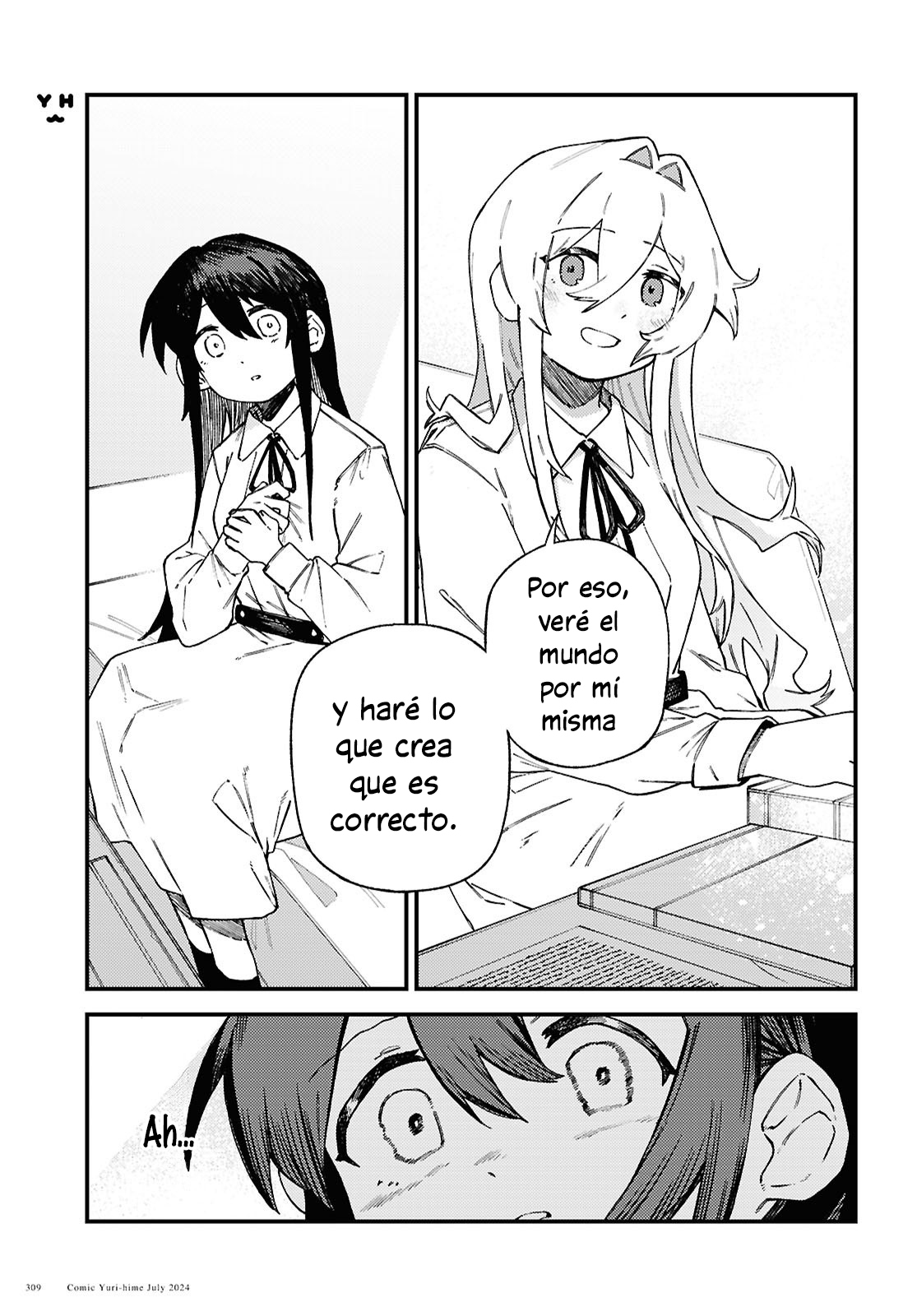 Salvia no Bouquet Vol. 1 Ch. 5 第6页