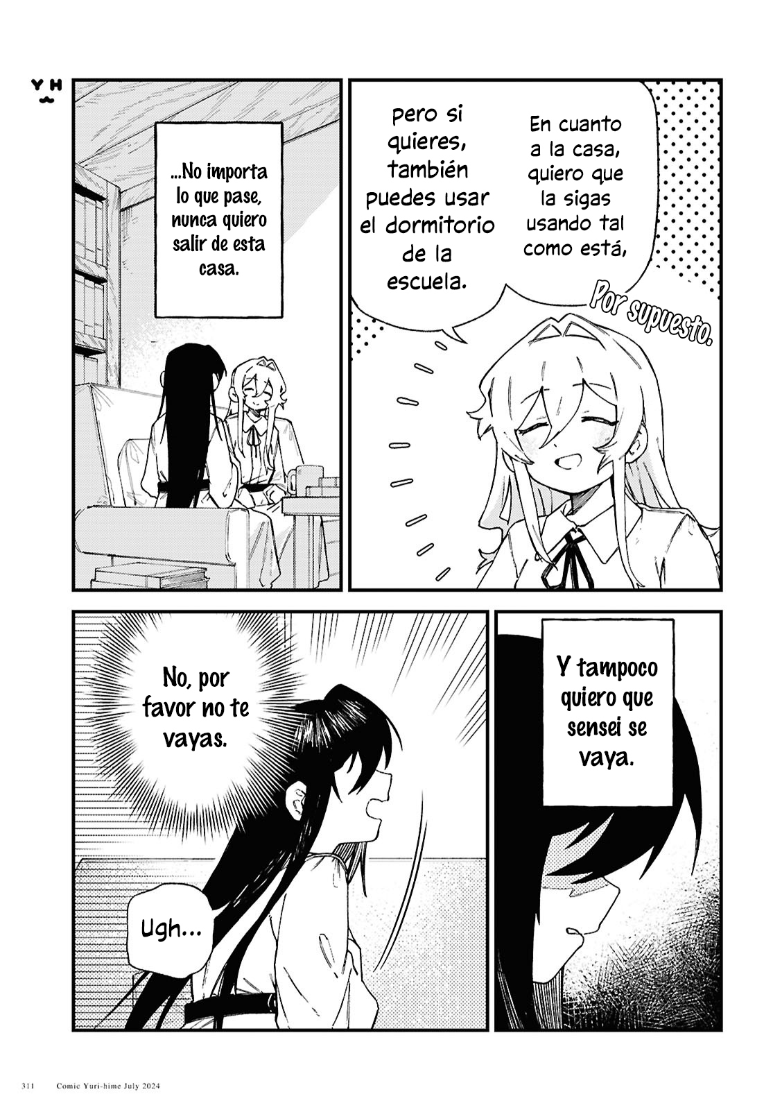 Salvia no Bouquet Vol. 1 Ch. 5 第8页
