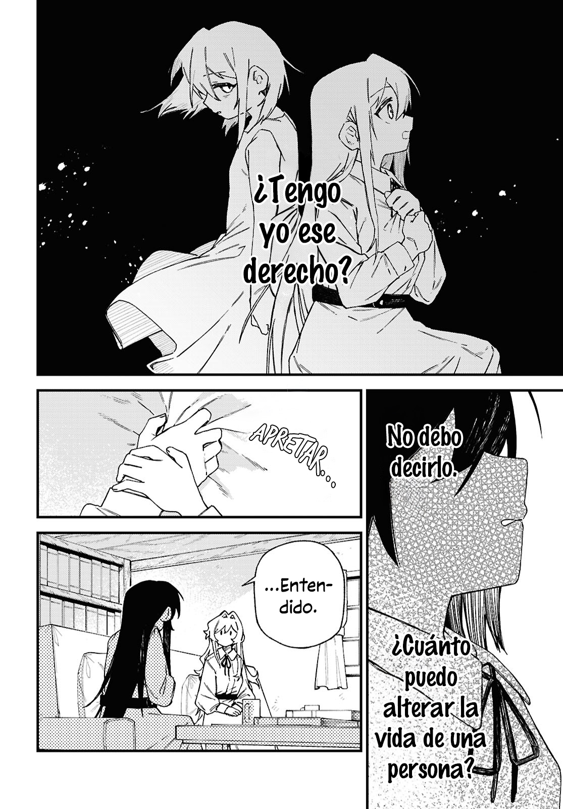 Salvia no Bouquet Vol. 1 Ch. 5 第9页