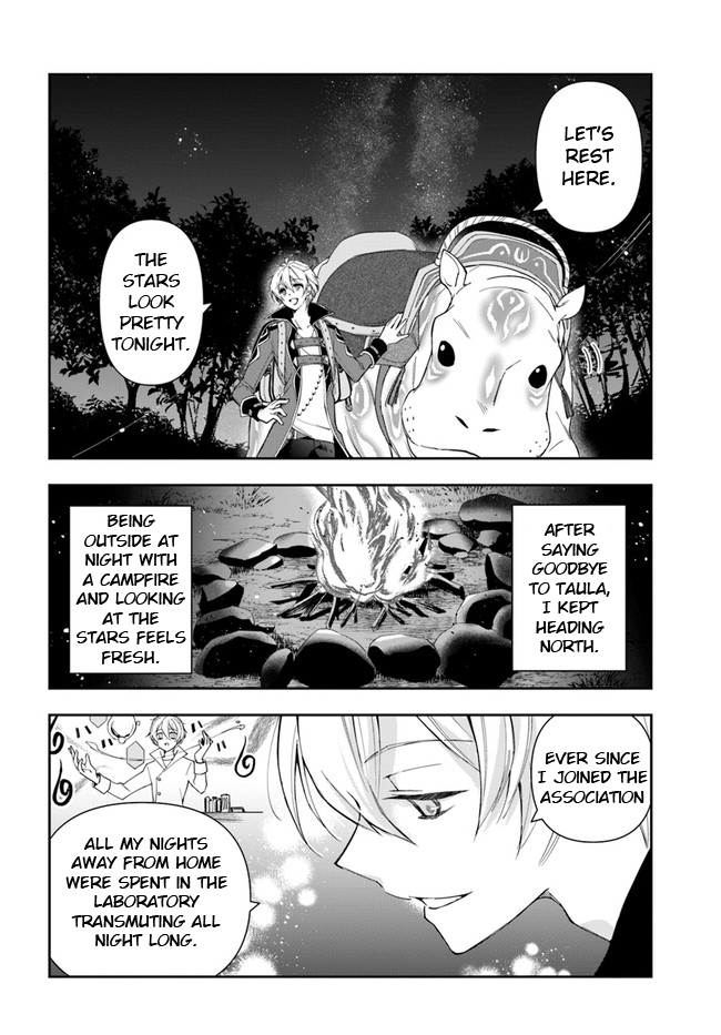 Henkyou no Renkinjutsushi Vol. 1 Ch. 3 第2页