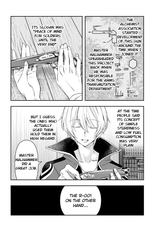 Henkyou no Renkinjutsushi Vol. 1 Ch. 3 第16页