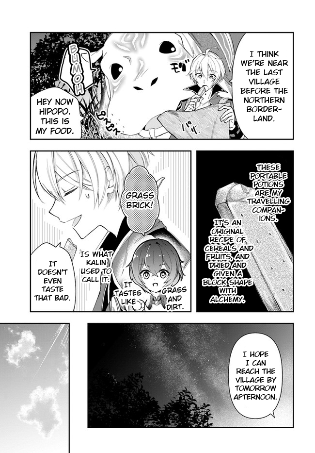 Henkyou no Renkinjutsushi Vol. 1 Ch. 3 第3页