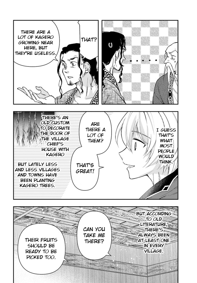 Henkyou no Renkinjutsushi Vol. 1 Ch. 3 第22页