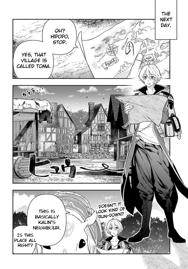 Henkyou no Renkinjutsushi Vol. 1 Ch. 3 第4页