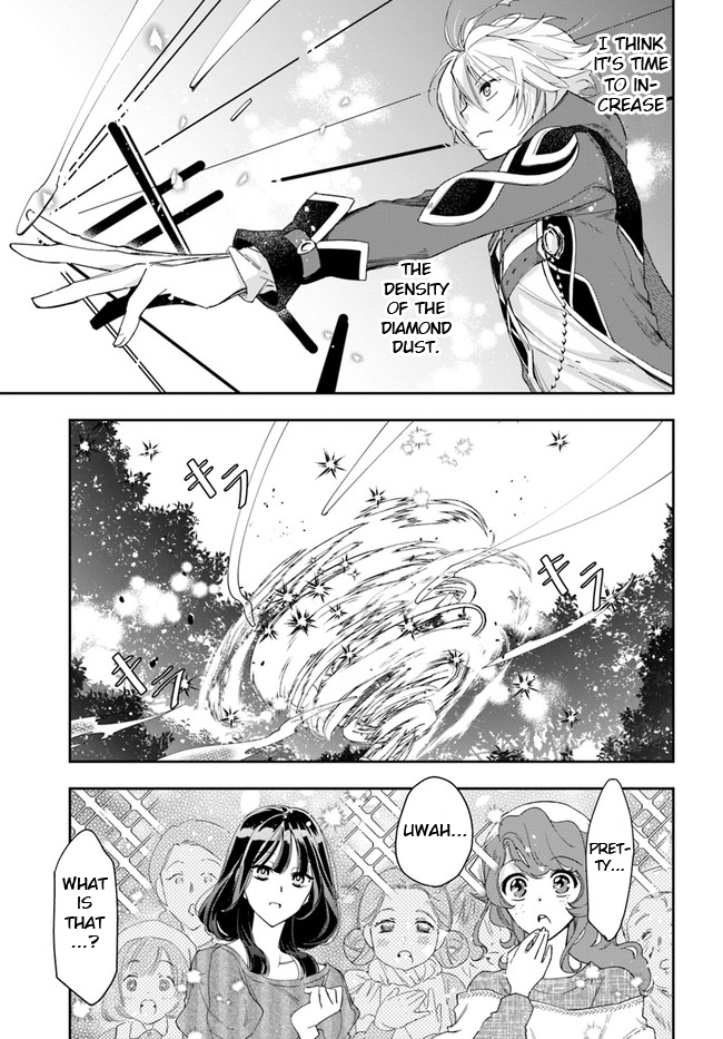 Henkyou no Renkinjutsushi Vol. 1 Ch. 3 第32页