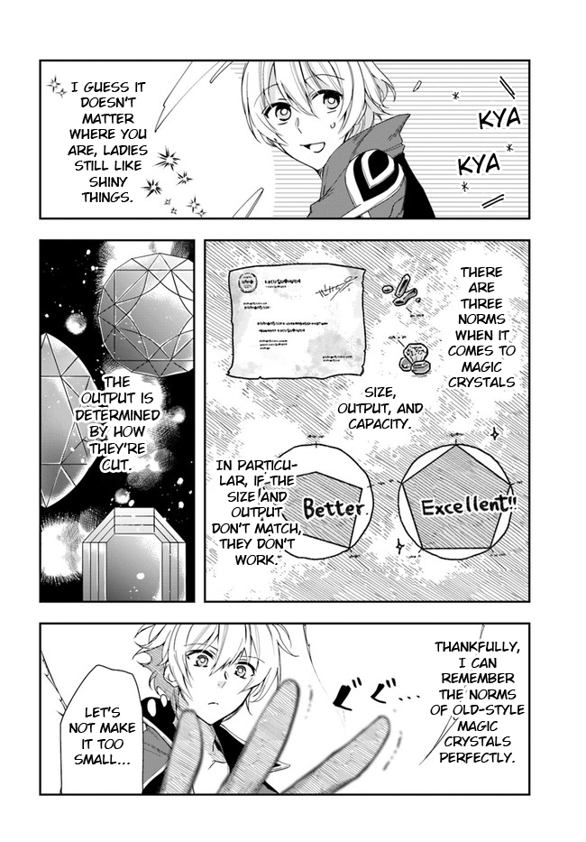 Henkyou no Renkinjutsushi Vol. 1 Ch. 3 第33页