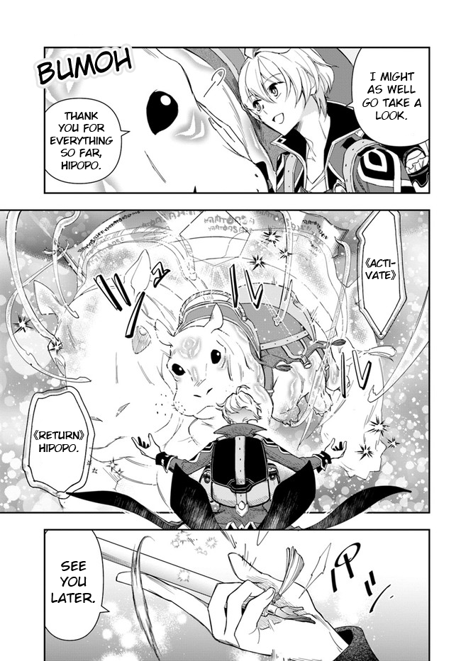 Henkyou no Renkinjutsushi Vol. 1 Ch. 3 第5页