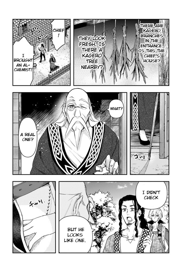 Henkyou no Renkinjutsushi Vol. 1 Ch. 3 第8页