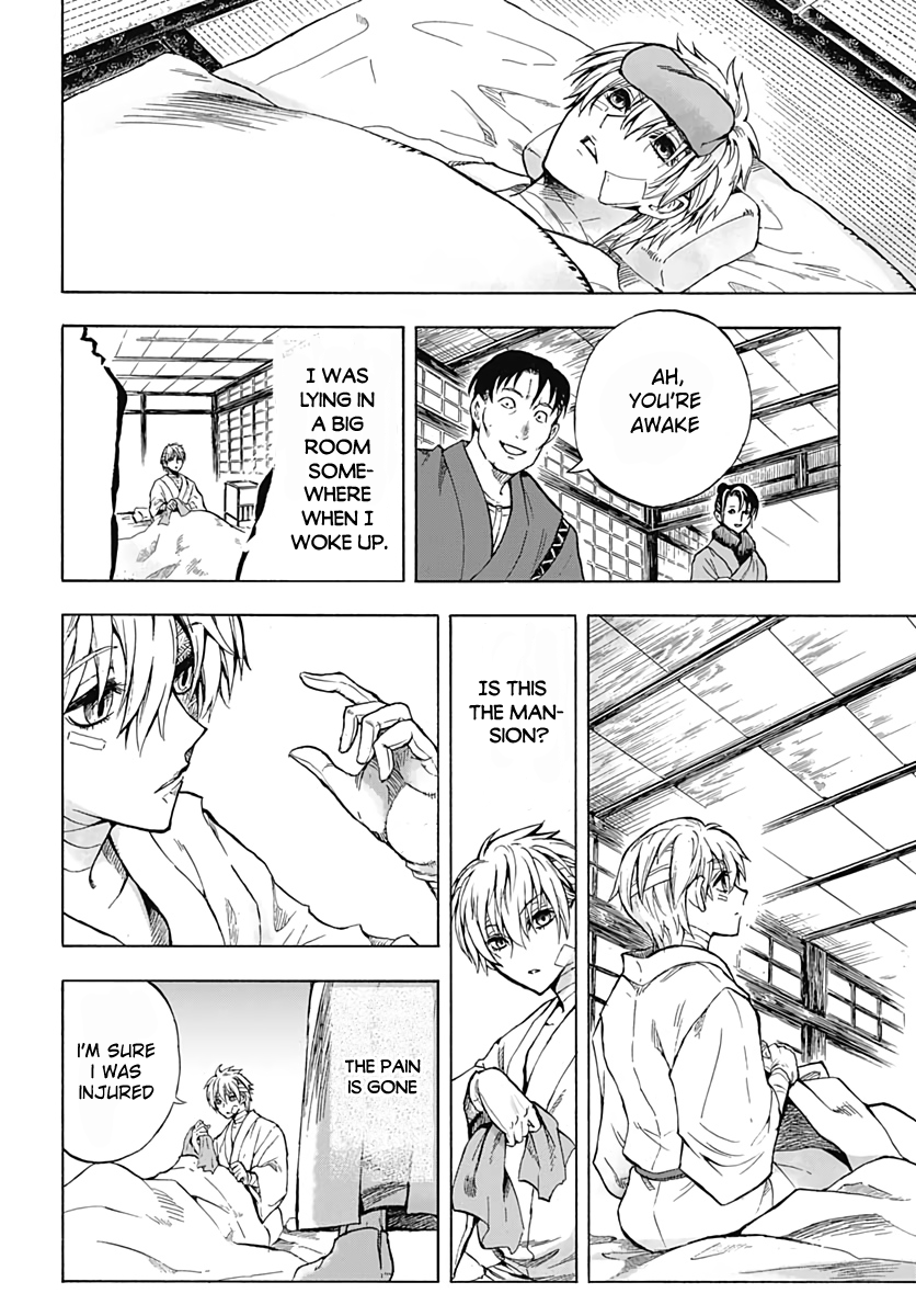 Iwamoto-senpai no Suisen Vol. 1 Ch. 1 第16页