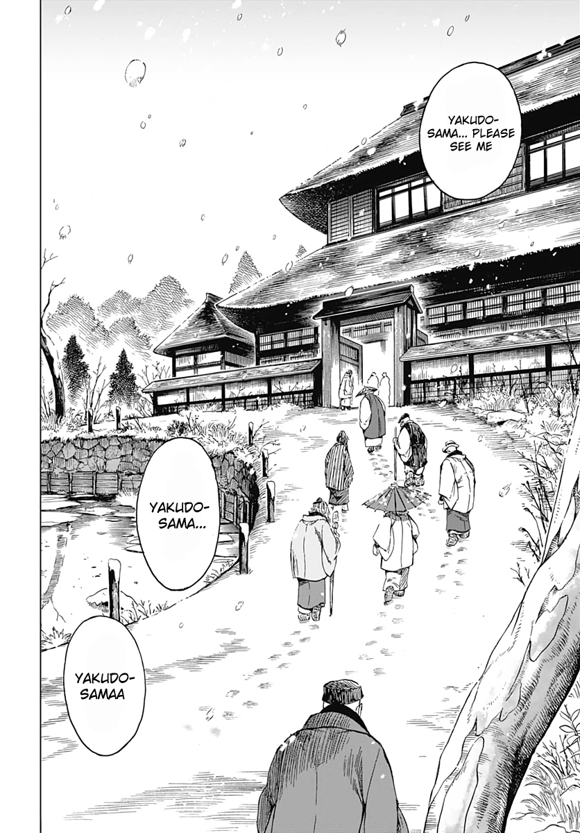 Iwamoto-senpai no Suisen Vol. 1 Ch. 1 第18页