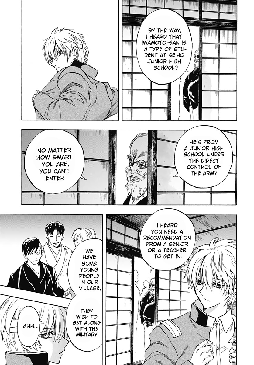 Iwamoto-senpai no Suisen Vol. 1 Ch. 1 第19页