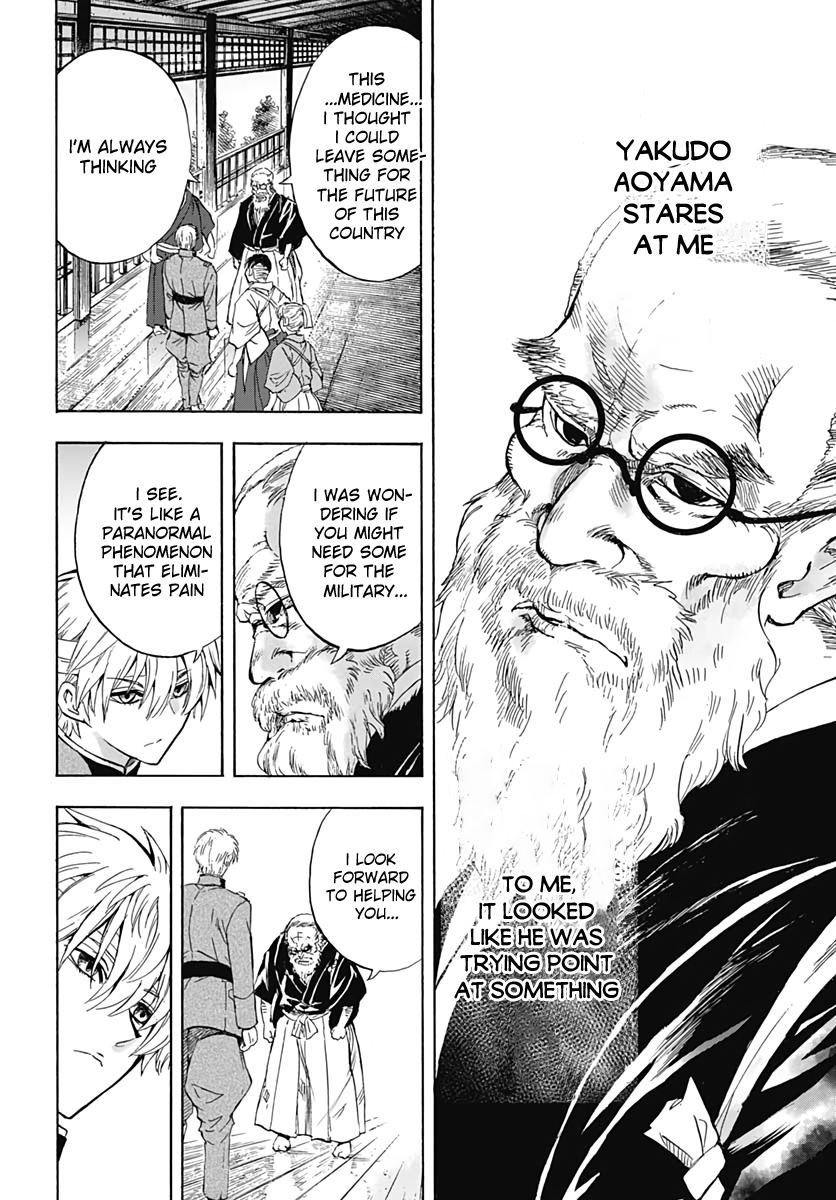 Iwamoto-senpai no Suisen Vol. 1 Ch. 1 第22页