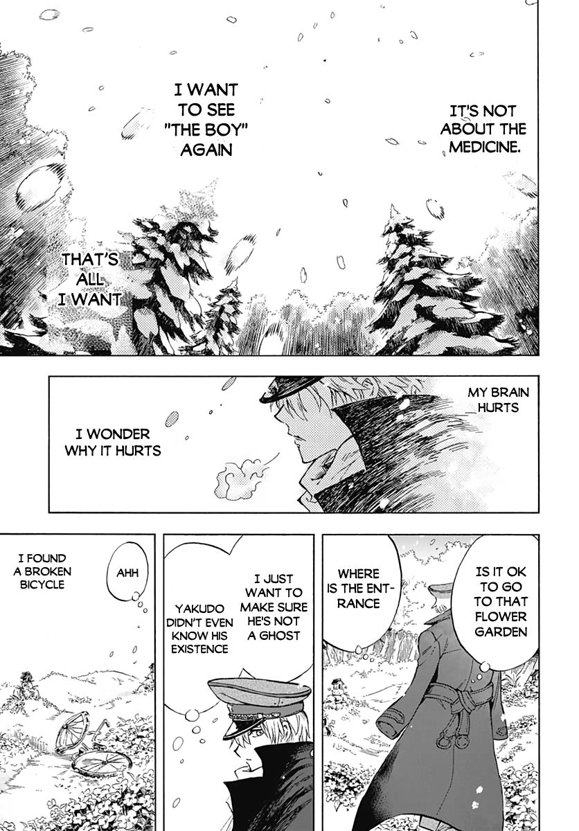 Iwamoto-senpai no Suisen Vol. 1 Ch. 1 第23页