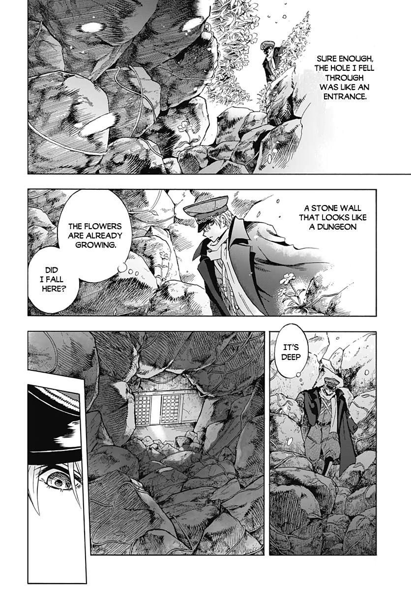 Iwamoto-senpai no Suisen Vol. 1 Ch. 1 第24页