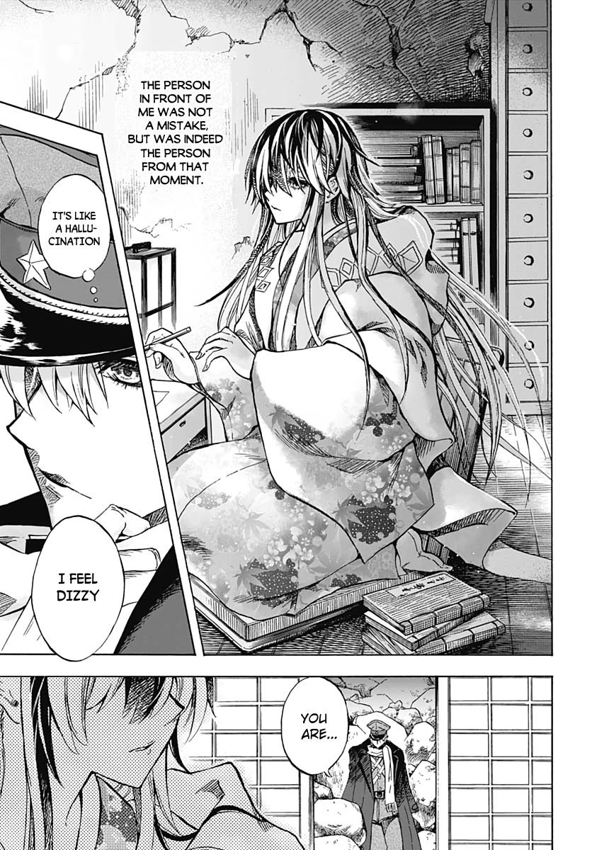 Iwamoto-senpai no Suisen Vol. 1 Ch. 1 第25页