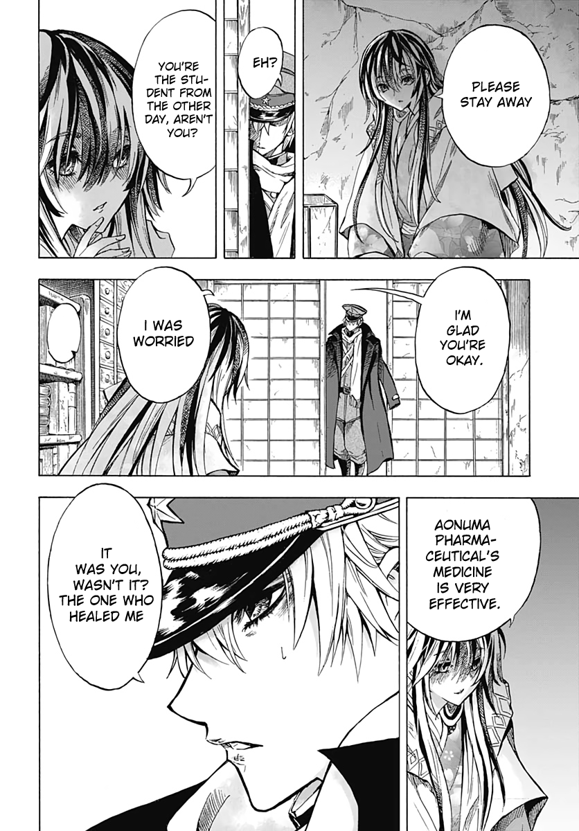 Iwamoto-senpai no Suisen Vol. 1 Ch. 1 第26页