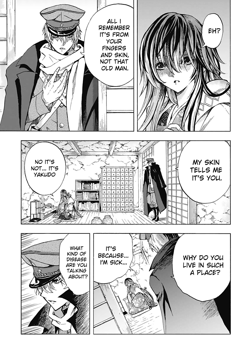 Iwamoto-senpai no Suisen Vol. 1 Ch. 1 第27页