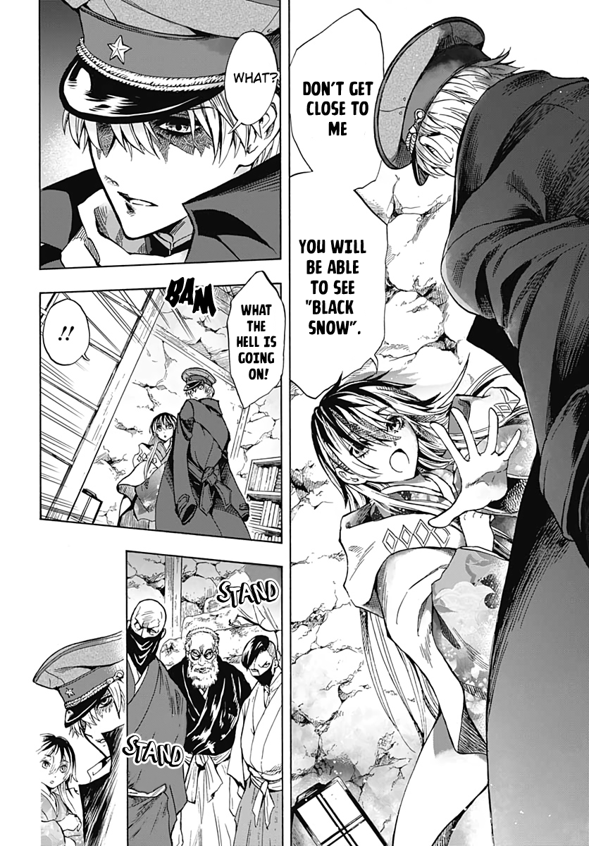 Iwamoto-senpai no Suisen Vol. 1 Ch. 1 第28页